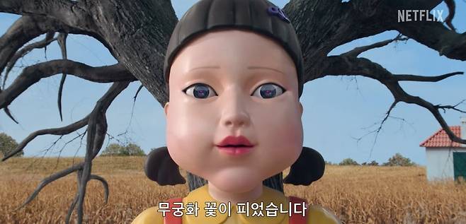 사진=넷플릭스 ‘오징어게임2’ 티저 예고편 캡처