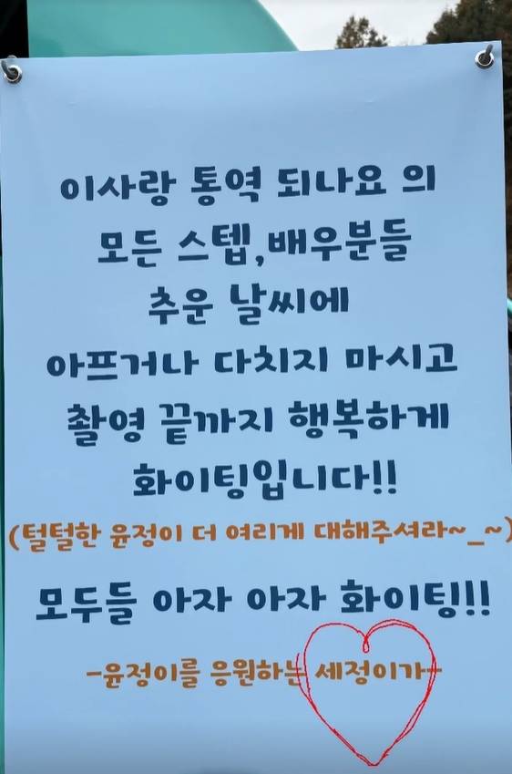 고윤정 소셜미디어