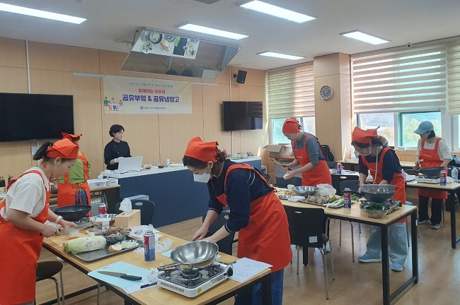 '함께하는 공유부엌' 활동 현장 ⓒ안양시 제공