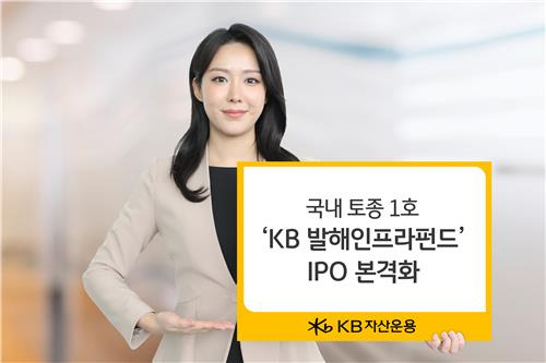 [KB자산운용 제공. 재판매 및 DB 금지]