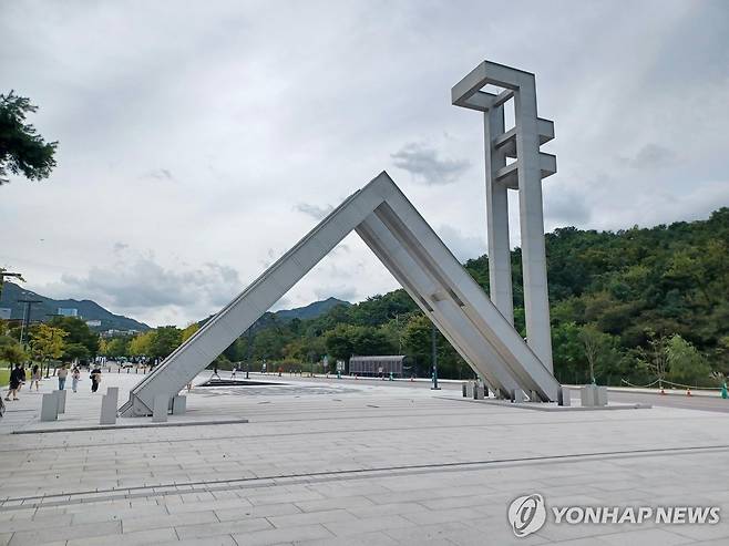 서울대학교관악캠퍼스 정문 [연합뉴스 자료사진. 재판매 및 DB 금지]