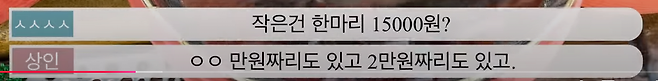 image.png 현재 난리난 동해안 어시장 (feat. 무늬오징어)