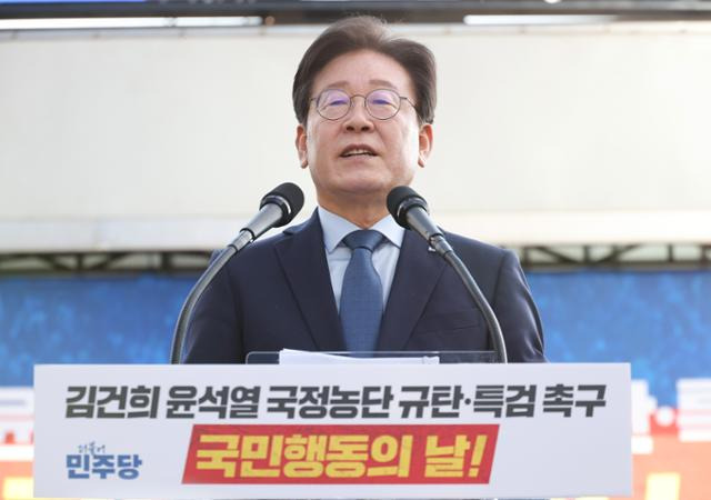 이재명 더불어민주당 대표가 2일 서울 중구 서울역 일대에서 더불어민주당 주최로 열린 김건희 윤석열 국정농단 규탄·특검 촉구 국민행동의날에서 발언하고 있다. 연합뉴스