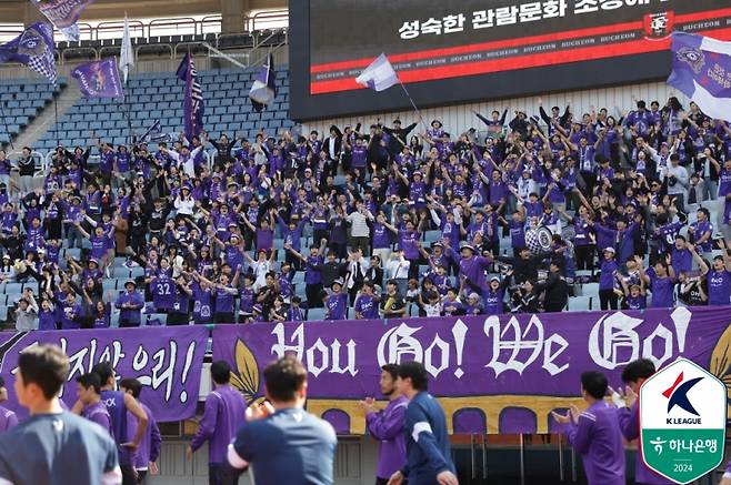 승격을 기뻐하는 안양 팬들. 한국프로축구연맹