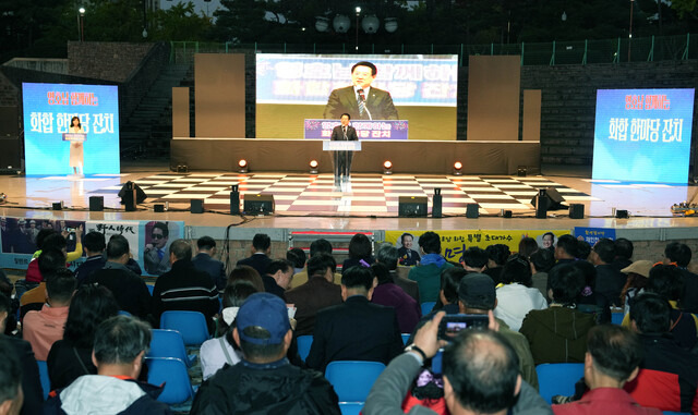 ‘영호남 함께하는 화합 한마당 잔치’가 2일 대구 두류공원에서 열린 가운데 김영록 전라남도지사가 인사말을 하고 있다. 전남도 제공