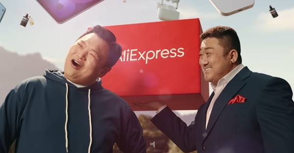 ▲ 알리익스프레스 광고 갈무리