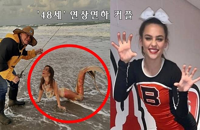 24살 인어를 낚는 장면을 연출한 커플 [사진출처=온라인커뮤니티/매경닷컴 편집]