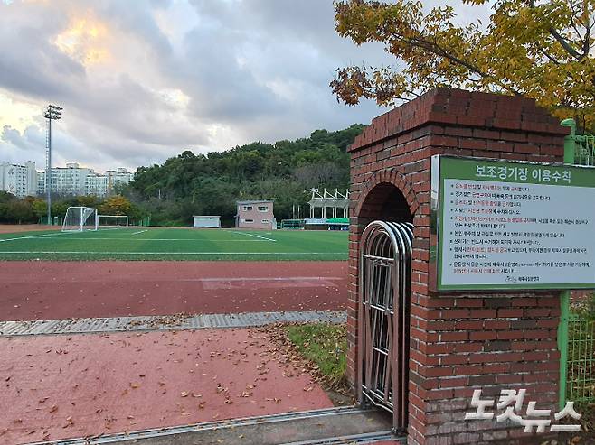 축구 경기 도중 사망사고가 발생한 팔마경기장 보조경기장 입구에 안전 등에 대한 이용수칙이 부착됐다. 고영호 기자