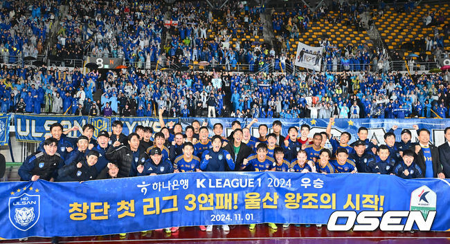 [OSEN=울산, 이석우 기자] 1일 울산 문수축구경기장에서 하나은행 K리그1 2024 울산 HD와 강원FC의 경기가 열렸다.  울산이 승리하면 남은 두 경기 결과와 상관없이 리그 3연패와 함께 구단 통산 5번째 우승을 달성하게 된다.울산 HD 선수들이 3연패를 달성하고 기념촬영을 하고 있다. 2024.11.01 / foto0307@osen.co.kr