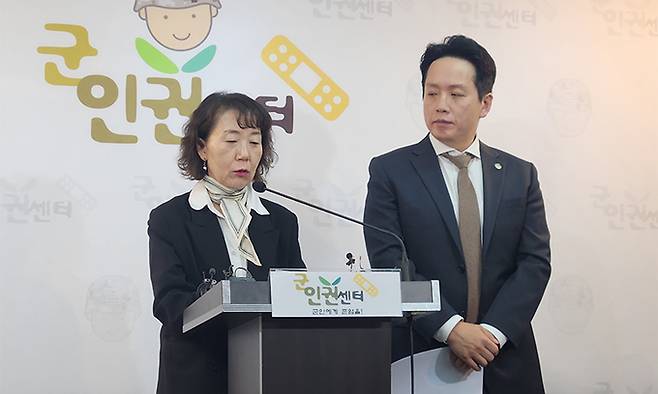 10월 31일 서울 마포구 군인권센터 사무실에서 김숙경 군성폭력상담소장(왼쪽)과 임태훈 군인권센터 소장이 기자회견을 하고 있다. 연합뉴스