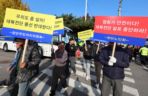 지난달 31일 경기 파주시에서 민통선 마을 주민들이 대북전단 살포를 반대하는 피켓을 들고 이동하고 있다. 뉴시스