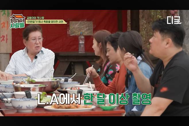 최지나 출연 정지 사연