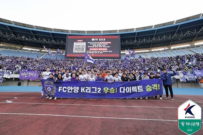 안양 선수단이 승격이 확정된 후 단체 사진 촬영을 하고 있다. 사진 | 한국프로축구연맹