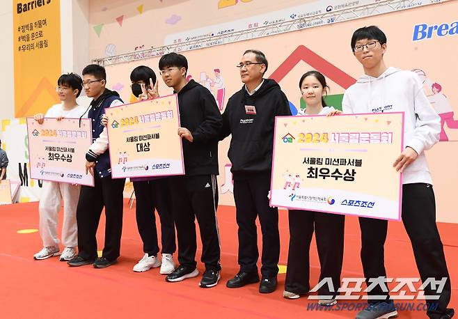 2일 서울 관악구 서울대체육관에서 제3회 서울림운동회(주최 스포츠조선, 서울시장애인체육회, 주관 스포츠조선, 위피크)가 열렸다. 서울림 미션파서블에서 최우수상과 대상을 수상한 학생들이 시장자인 강성철 관악고 교장선생님과  기념사진을 찍고 있다.정재근 기자 cjg@sportschosun.com/2024.11.2/