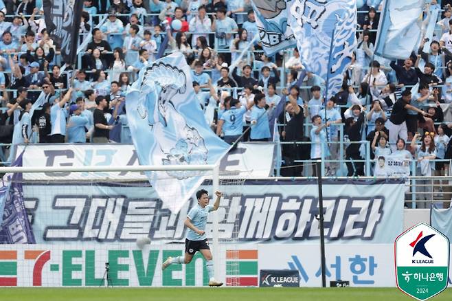 사진제공=한국프로축구연맹