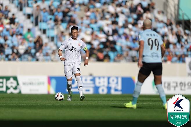 사진제공=한국프로축구연맹