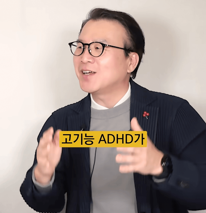 의외로 ADHD들이 활약하는 직업