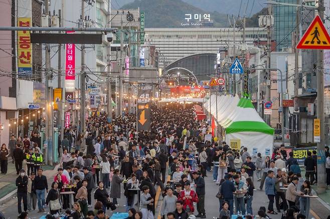 '2024 구미 라면축제' 전경. 구미시 제공