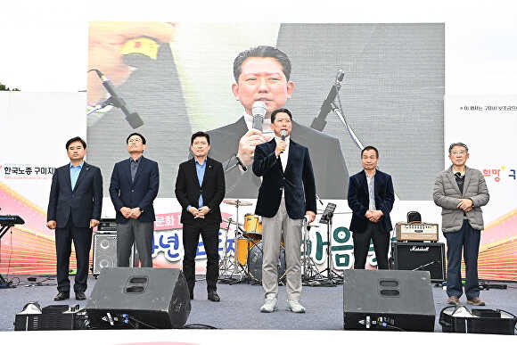 구미시가 ‘2024년 노동자 한마음 축제’를 개최하고 있다. [사진=구미시청]