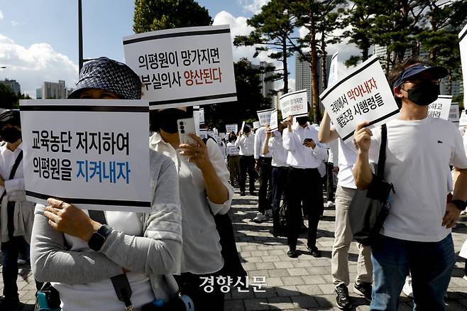 의과대학 교수들이 지난달 3일 용산 대통령집무실 앞에서 의학교육평가원 무력화 저지를 위한 전국 의대교수 결의대회를 열고 있다. 문재원 기자