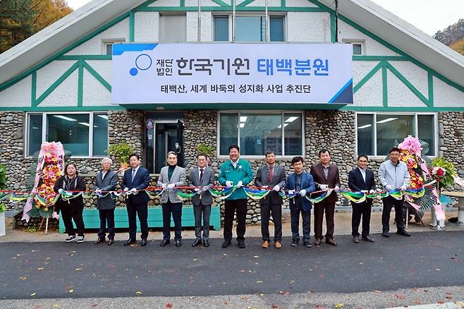 2일 오전 이상호 태백시장과 양재호 한국기원 사무총장 등이 참석한 가운데 태백시 천제단길 168에 자리잡은 한국기원 태백분원 개원식이 열렸다. 한국기원