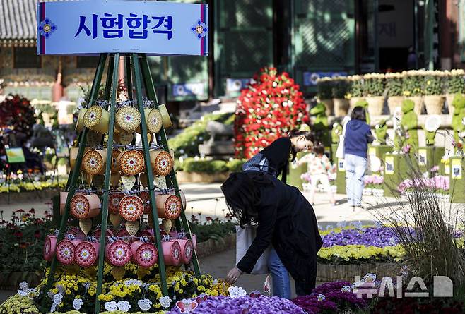 [서울=뉴시스] 정병혁 기자 = 2025학년도 대학수학능력시험을 11일 앞둔 3일 서울 종로구 조계사를 찾은 시민들이 기도를 하고 있다. 2024.11.03. jhope@newsis.com