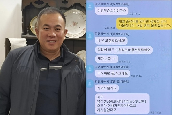 명태균 파일, 더 큰 게 온다?…민주 녹취 상당량 확보, '김건희 대화'도 있을 가능성