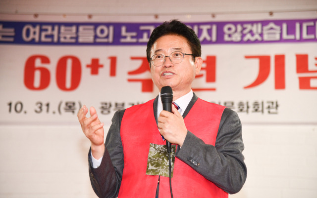 ▲이철우 경북도지사가 파독 60+1주년 기념 행사에서 파독 근로자들의 노고를 잊지 않겠다며 인사말을 이어 가고 있다. ⓒ 경북도