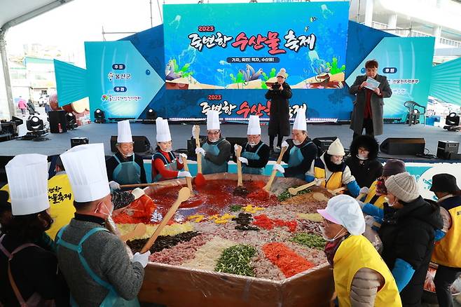 죽변항수산물축제.  