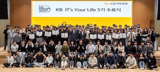 KB국민은행 청년 IT 인재양성 프로그램 ‘KB IT’s Your Life’ 5기 참가자들과 국민은행 관계자들이 4일 열린 수료식에서 기념촬영을 하고 있다. 사진=국민은행 제공