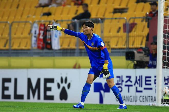 광주FC 골키퍼 김경민. 사진=광주FC