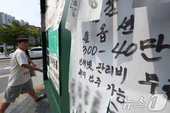 전세사기·대출 금리 인상으로 인해 대학생들이 전세를 기피하고 월세를 선호하는 경향이 강해지고 있지만 대학생들의 주거비 부담이 점점 커지고 있다. . 2024.8.20/뉴스1 ⓒ News1 신웅수 기자