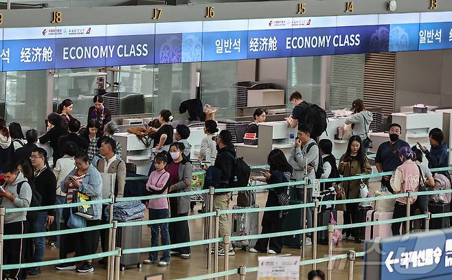 3일 인천국제공항 1터미널 출국장에서 관광객들이 중국행 비행기 탑승을 위해 수속 절차를 기다리고 있다.  2024.11.3/뉴스1 ⓒ News1 김도우 기자