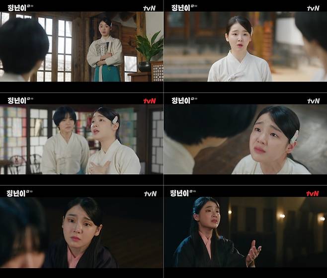 오마이걸 승희. 사진 | tvN