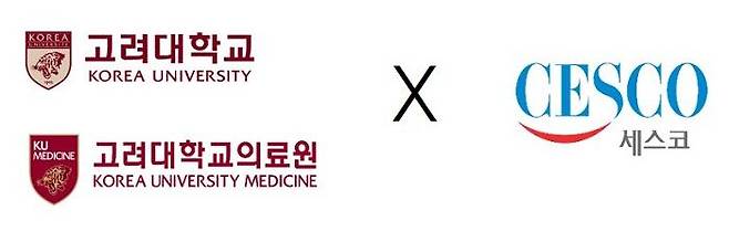 세스코와 고려대, 고려대학교 의료원이 바이러스 케어 솔루션을 공동 연구하는 기부식 및협약식을 가졌다. 이번 협약을 통해 주요 호흡기바이러스 감염병 예방을 위한 신소재, 신기술 개발을 공동 연구해 국민 보건향상에 기여한다는 목표다. /사진=세스코