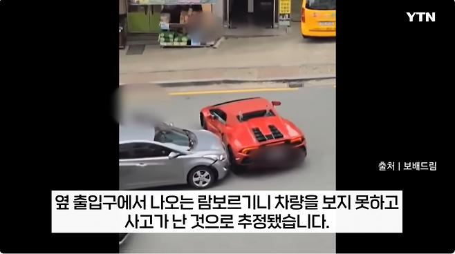 6.png "보험 처리는"...아반떼에 들이받힌 람보르기니 차주가 밝힌 입장