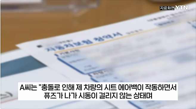 13.png "보험 처리는"...아반떼에 들이받힌 람보르기니 차주가 밝힌 입장