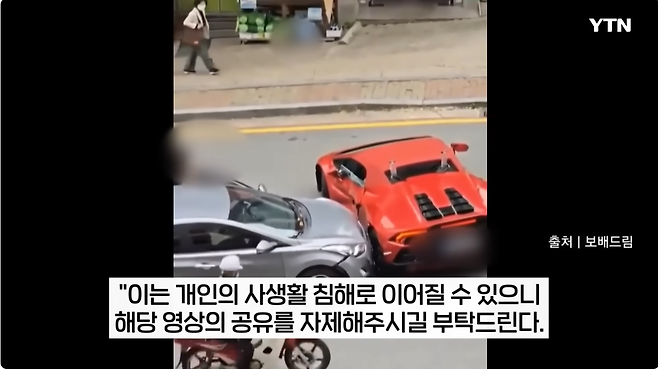 19.png "보험 처리는"...아반떼에 들이받힌 람보르기니 차주가 밝힌 입장