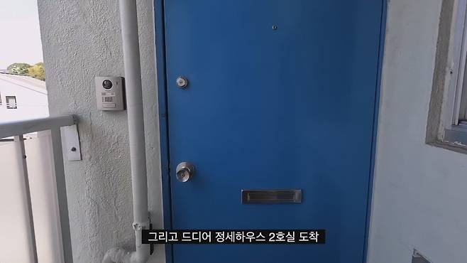 BObpQj 한화 1억3천에 매입한 도쿄 나카메구로의 60년 된 아파트 리모델링.jpg