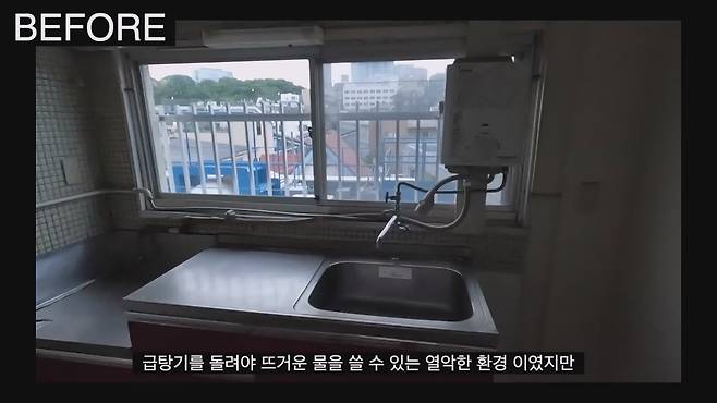 HnsAWU 한화 1억3천에 매입한 도쿄 나카메구로의 60년 된 아파트 리모델링.jpg