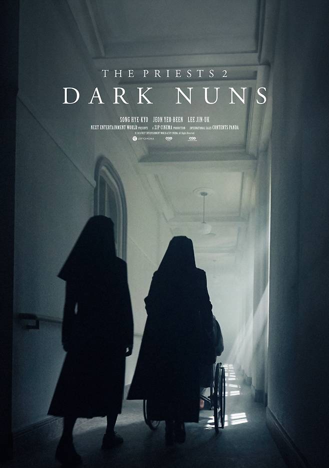 Poster of occult film ″Dark Nuns″ [NEW]