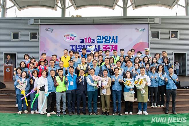 광양제철소가 광양시 자원봉사 대축제에 참가해 나눔문화 전파에 앞장섰다.(광양제철소 제공)