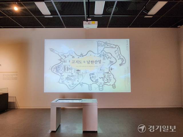 남한산성역사문화관 상설전시 ‘인류의 공동 유산, 남한산성’ 전경. 김보람기자