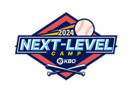 2024 KBO Next-Level Training Camp 엠블럼. /그래픽=KBO 제공