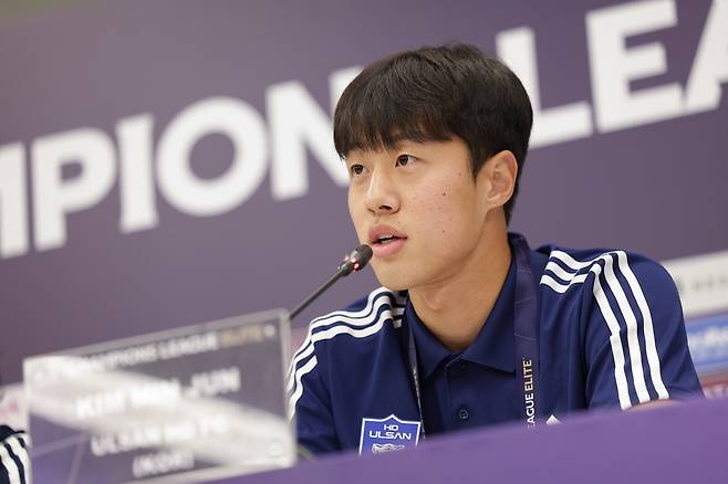 울산 김민준 [한국프로축구연맹 제공. 재판매 및 DB 금지]