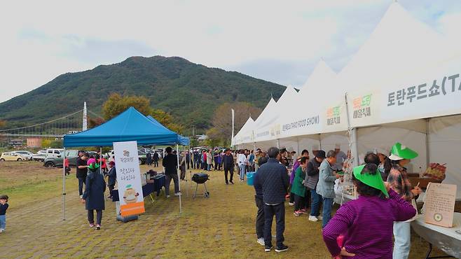 곡성군 토란도란마을축제 개최 [곡성군 제공. 재판매 및 DB 금지]