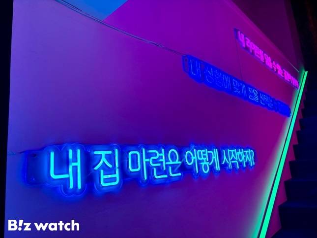 뉴홈 팝업 2층으로 올라가는 계단. 2030 청년들의 내 집 마련 고민이 담긴 문구들이다. /사진=김진수 기자