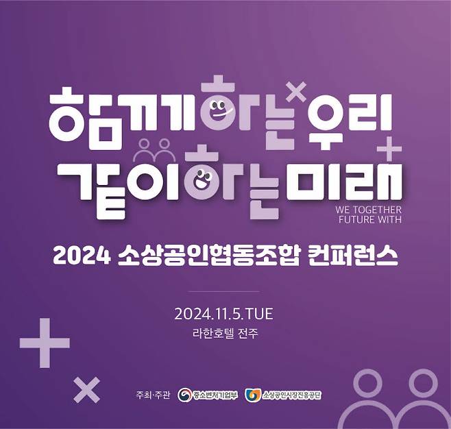 (사진=중소벤처기업부)