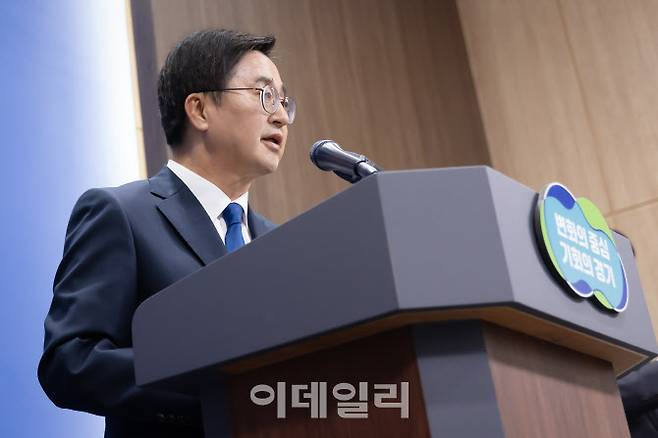 5일 오전 경기도청 브리핑룸에서 김동연 경기도지사가 2025년 본예산(안) 편성 기자회견을 하고 있다.(사진=경기도)