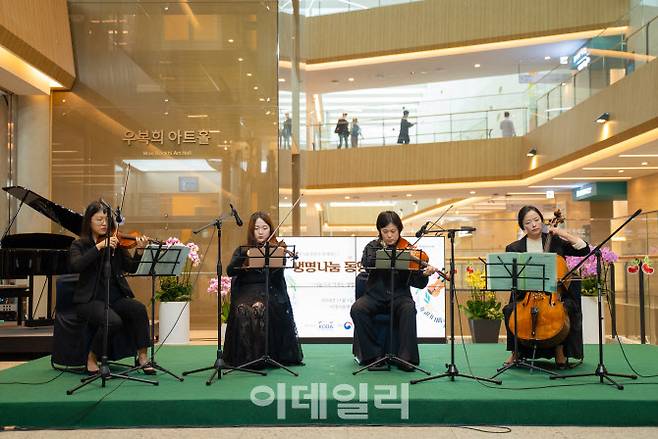 이대서울병원 생명나눔 동행 콘서트 (사진=이대서울병원)